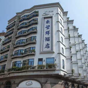 東望洋酒店 酒店